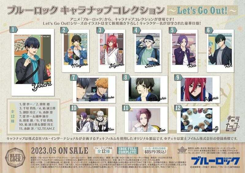 ☆卡卡夫☆ 全新現貨 Sol 藍色監獄 Let\u0027s Go Out! 拍立得寫真卡收藏集 中盒