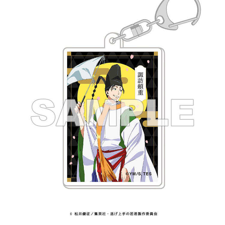 ☆卡卡夫☆25年6月預購(取付免訂金)EDITH 擅長逃跑的殿下 去鎌倉! 街頭漫步 壓克力鑰匙圈吊飾集 中盒 0502