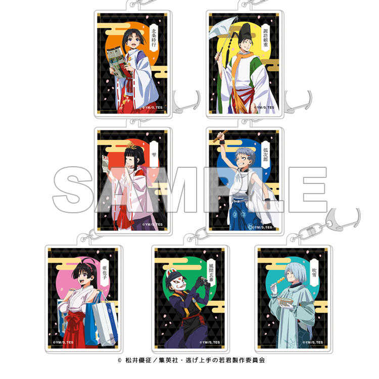 ☆卡卡夫☆25年6月預購(取付免訂金)EDITH 擅長逃跑的殿下 去鎌倉! 街頭漫步 壓克力鑰匙圈吊飾集 中盒 0502