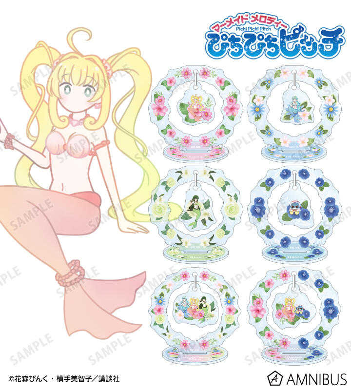 ☆卡卡夫☆25年8月預購(取付免訂金) amnibus 真珠美人魚 植物主題 搖擺壓克力立牌集 中盒 0506