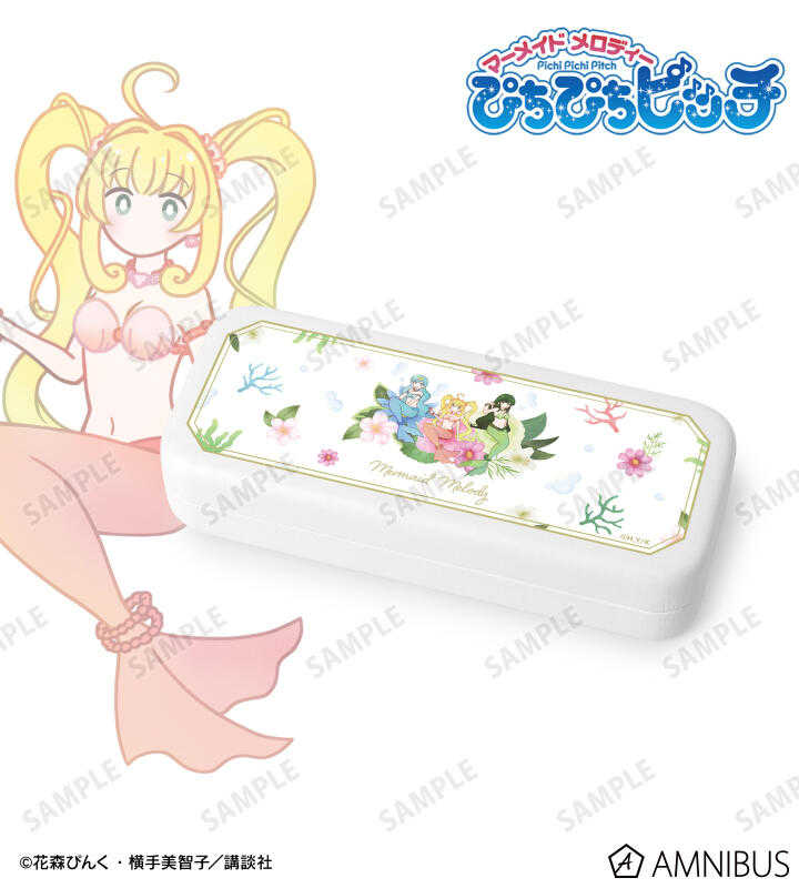 ☆卡卡夫☆25年8月預購(取付免訂金) amnibus 真珠美人魚 植物主題 露亞\u0026波音\u0026莉娜 眼鏡盒 0506