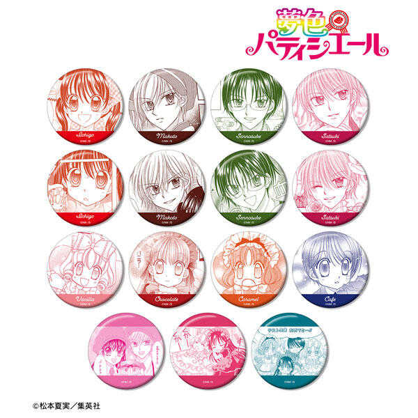 ☆卡卡夫☆25年7月預購(取付免訂金) amnibus 夢色蛋糕師 原作漫畫徽章集 中盒 0506