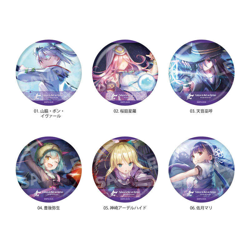 ☆卡卡夫☆25年6月預購(取付免訂金) CS.FRONT 緋染天空 胸章 徽章集 03 第31C部隊 中盒 0509