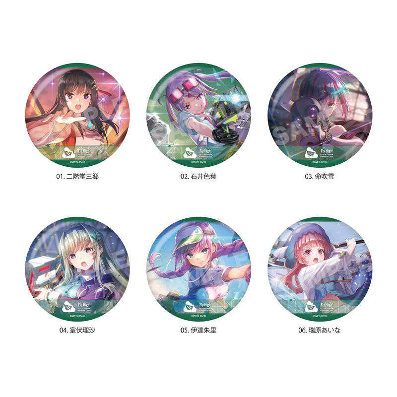 ☆卡卡夫☆25年6月預購(取付免訂金) CS.FRONT 緋染天空 胸章 徽章集 05 第31D部隊 中盒 0509