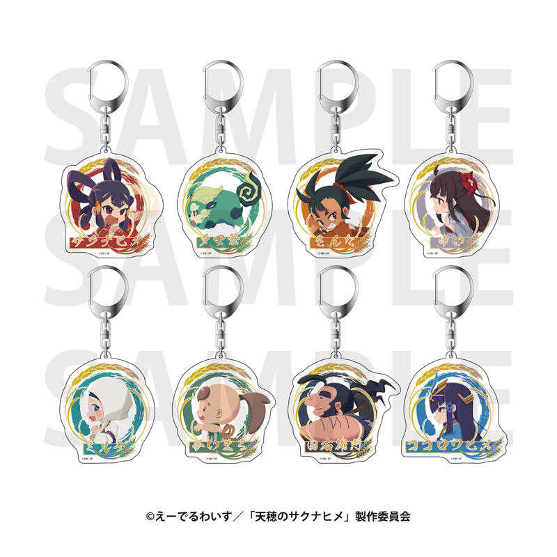 ☆卡卡夫☆25年7月預購(取付免訂金) EDITH 天穗之咲稻姬 Q版壓克力鑰匙圈吊飾集 中盒 0509