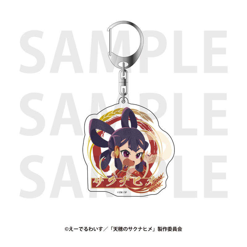 ☆卡卡夫☆25年7月預購(取付免訂金) EDITH 天穗之咲稻姬 Q版壓克力鑰匙圈吊飾集 中盒 0509