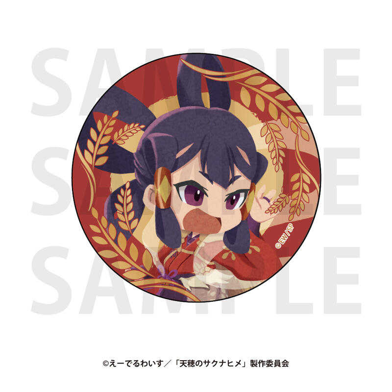 ☆卡卡夫☆25年7月預購(取付免訂金) EDITH 天穗之咲稻姬 Q版胸章 徽章集 中盒 0509