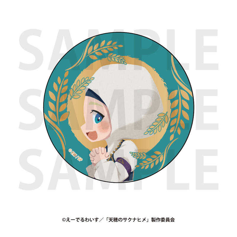 ☆卡卡夫☆25年7月預購(取付免訂金) EDITH 天穗之咲稻姬 Q版胸章 徽章集 中盒 0509