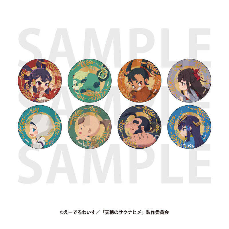 ☆卡卡夫☆25年7月預購(取付免訂金) EDITH 天穗之咲稻姬 Q版胸章 徽章集 中盒 0509