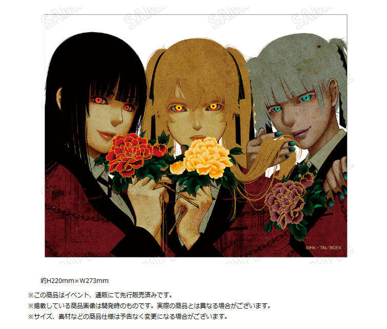 ☆卡卡夫☆25年8月預購(取付免訂金) Medicos 狂賭之淵 帆布畫 畫布藝術 0429