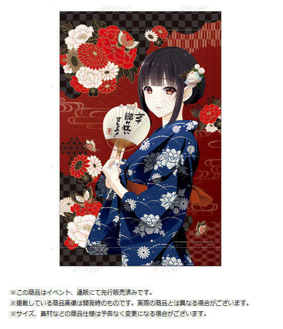 ☆卡卡夫☆25年8月預購(取付免訂金) Medicos 狂賭之淵 B2掛軸 掛畫 0429