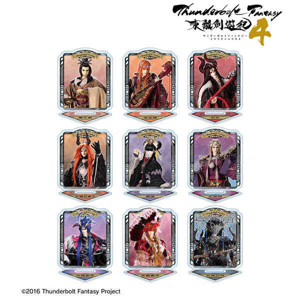 ☆卡卡夫☆25年7月預購(取付免訂金) amnibus 東離劍遊紀4 壓克力立牌集 B盒 0513