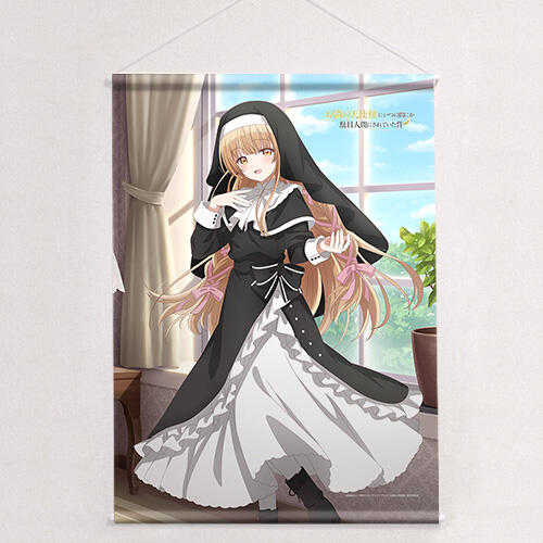 ☆卡卡夫☆7月預購(取付免訂金) 窗簾魂 關於我在無意間被隔壁的天使變成廢柴這件事 椎名真晝 修女 B2掛軸 0530