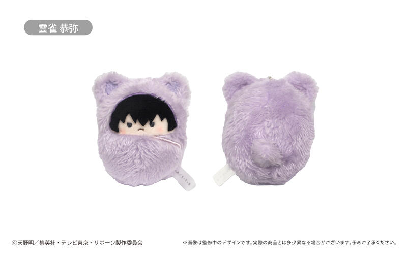 ☆卡卡夫☆8月預購(取付免訂金) TAPIOCA 家庭教師 REBORN! 動物裝布偶集 寶寶娃 中盒 再版 0509