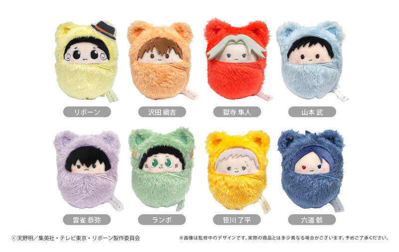 ☆卡卡夫☆8月預購(取付免訂金) TAPIOCA 家庭教師 REBORN! 動物裝布偶集 寶寶娃 中盒 再版 0509