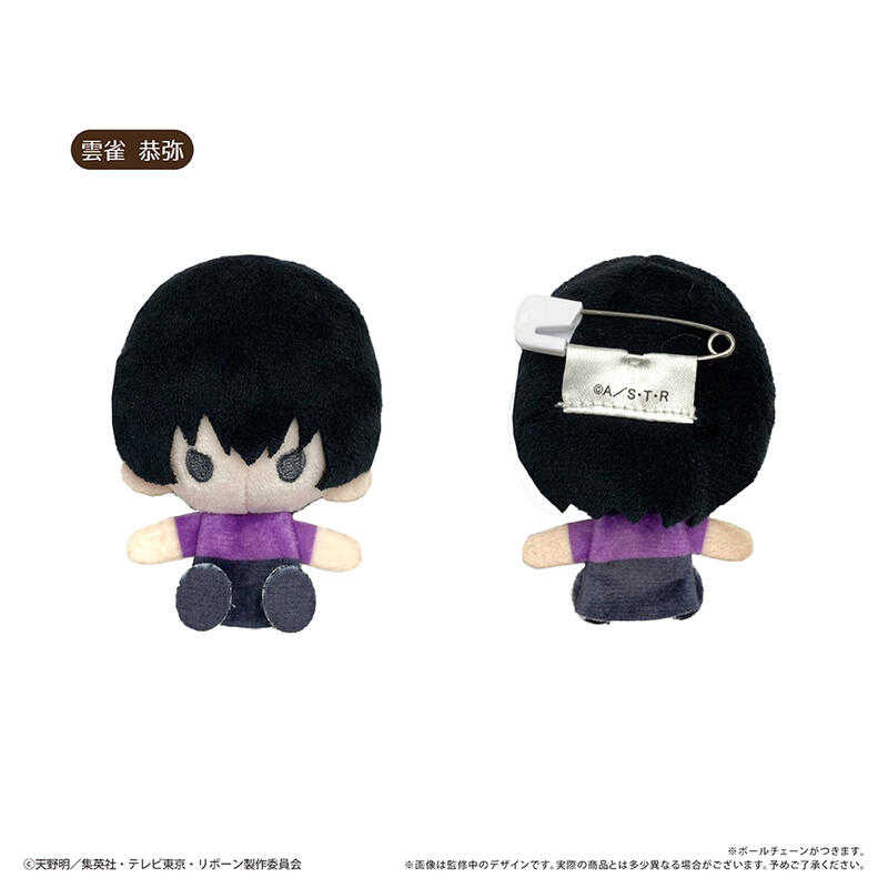 ☆卡卡夫☆9月預購(取付免訂金) TAPIOCA 家庭教師 REBORN! Q版坐姿布偶徽章集 中盒 0509