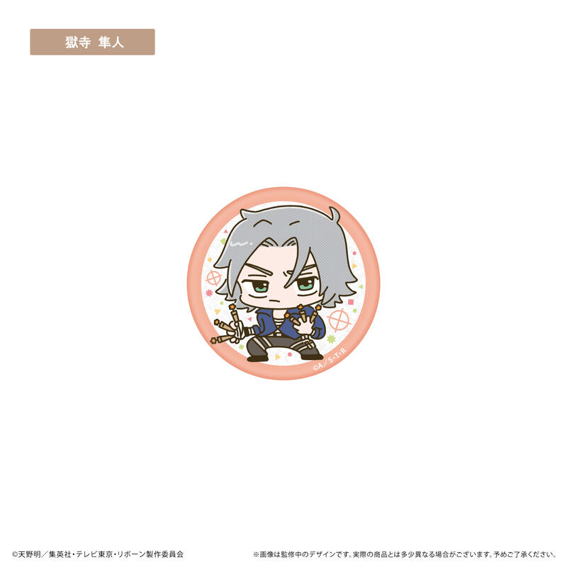 ☆卡卡夫☆25年7月預購(取付免訂金) TAPIOCA 家庭教師 REBORN! 閃亮胸章 徽章集 第1彈 中盒0509