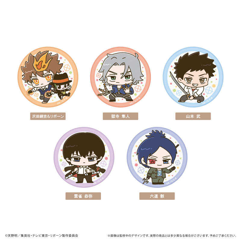 ☆卡卡夫☆25年7月預購(取付免訂金) TAPIOCA 家庭教師 REBORN! 閃亮胸章 徽章集 第1彈 中盒0509