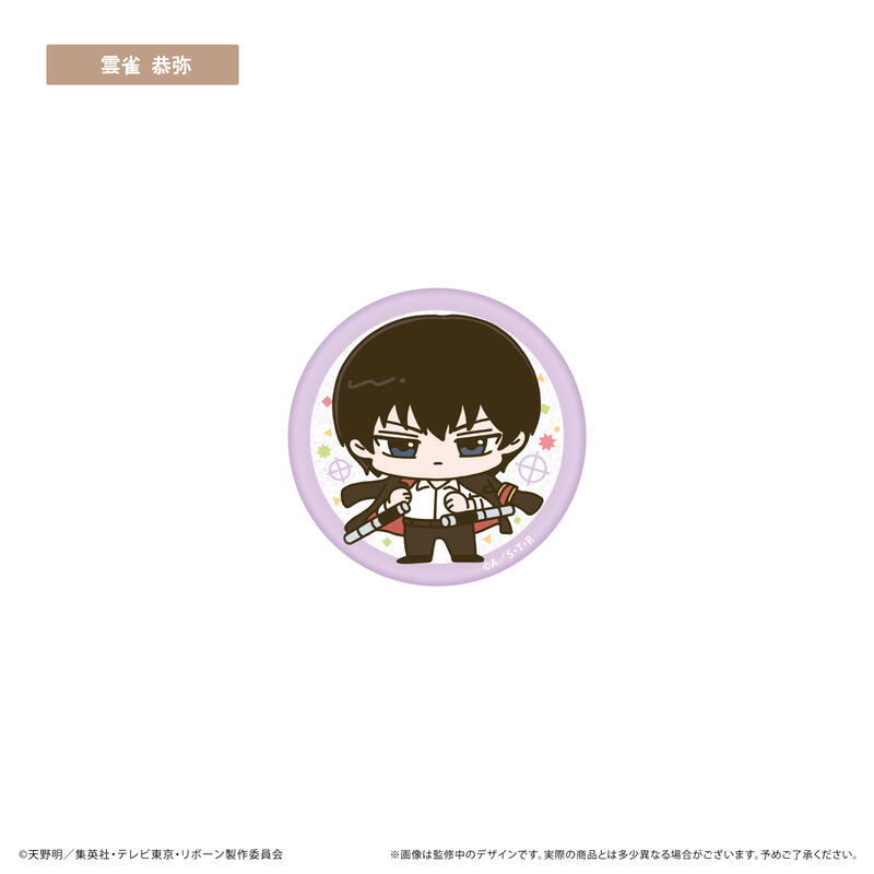 ☆卡卡夫☆25年7月預購(取付免訂金) TAPIOCA 家庭教師 REBORN! 閃亮胸章 徽章集 第1彈 中盒0509