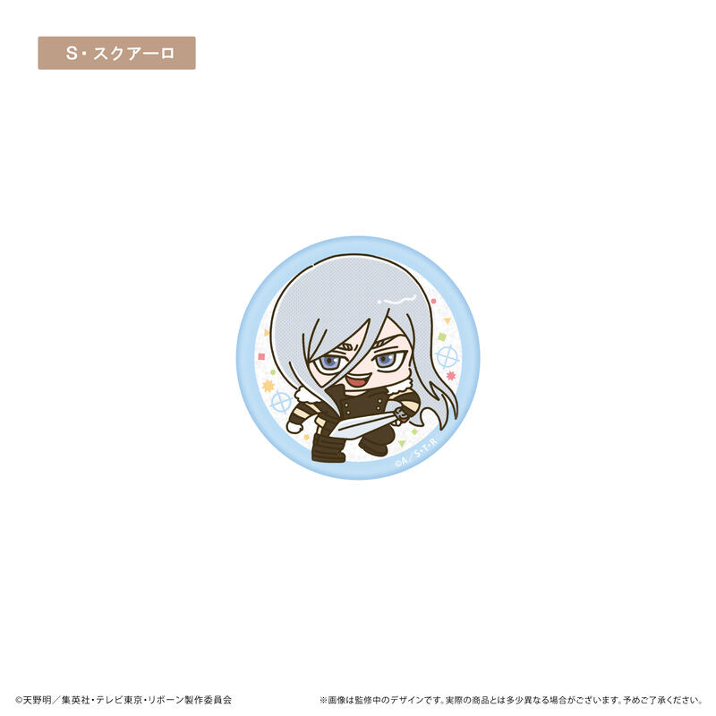 ☆卡卡夫☆25年7月預購(取付免訂金) TAPIOCA 家庭教師 REBORN! 閃亮胸章 徽章集 第2彈 中盒0509