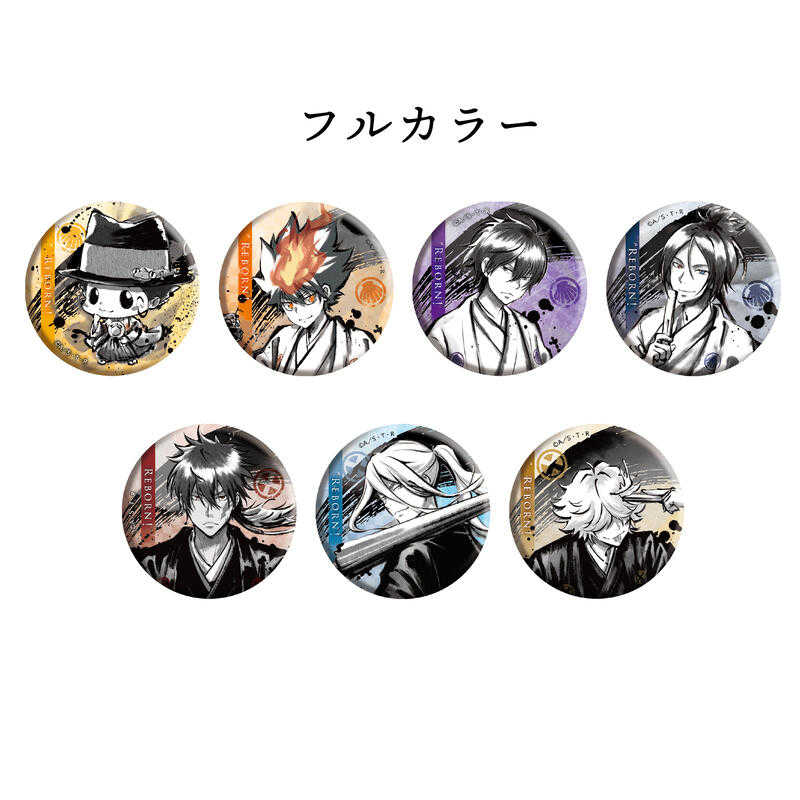 ☆卡卡夫☆7月預購(取付免訂金) TBS 家庭教師 REBORN! 墨繪風 縞袴姿主題 徽章集 附隨機閃徽 A盒0505