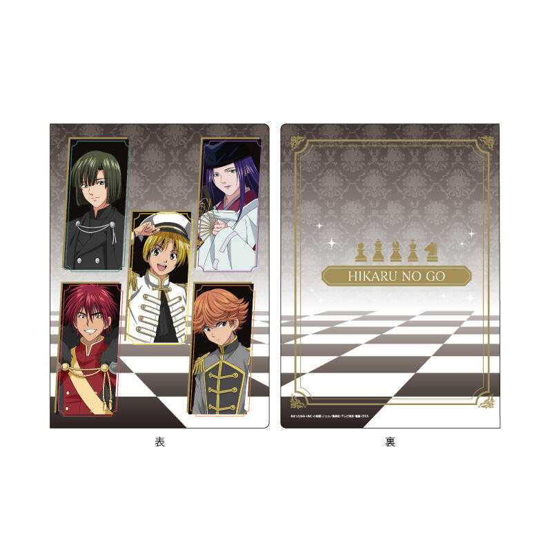 ☆卡卡夫☆25年7月預購(取付免訂金) A3 棋靈王 西洋棋Ver 明信片收納夾 收納冊 06 0512