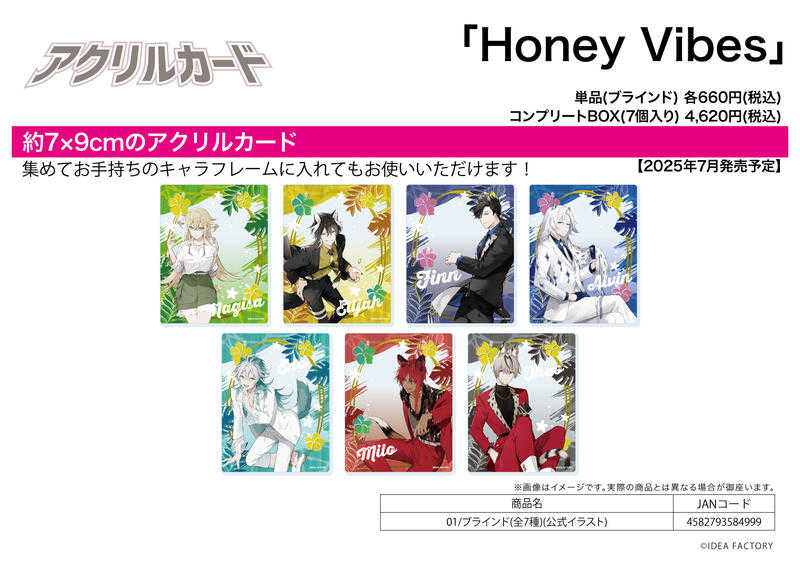 ☆卡卡夫☆25年7月預購(取付免訂金) A3 蜂蜜氛圍 Honey Vibes 壓克力卡片收藏集 01 中盒 0513