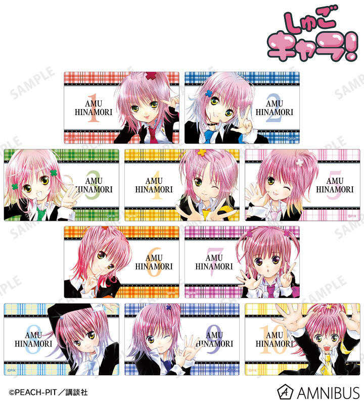 ☆卡卡夫☆25年9月預購(取付免訂金) amnibus 守護甜心! 漫畫封面 卡片貼紙收藏集 卡貼 中盒 0513