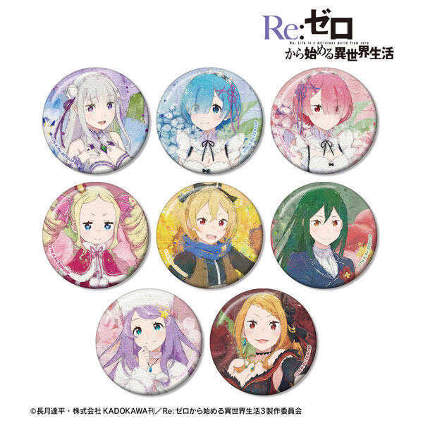 ☆卡卡夫☆7月預購(取付免訂金) amnibus Re:從零開始的異世界生活 油彩繪風 胸章 徽章集 中盒 0506