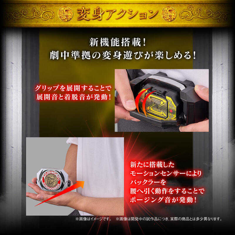 ☆卡卡夫☆25年11月預購(取付免訂金)代理 PB商店 恐龍戰隊 獸連者 恐龍護盾 變身器 豪華紀念升級版 0506