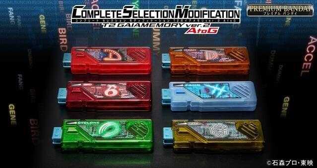 ☆卡卡夫☆25年12月預購(取付免訂金)代理 PB商店 假面騎士W CSM T2 蓋亞記憶體 ver.2 0506