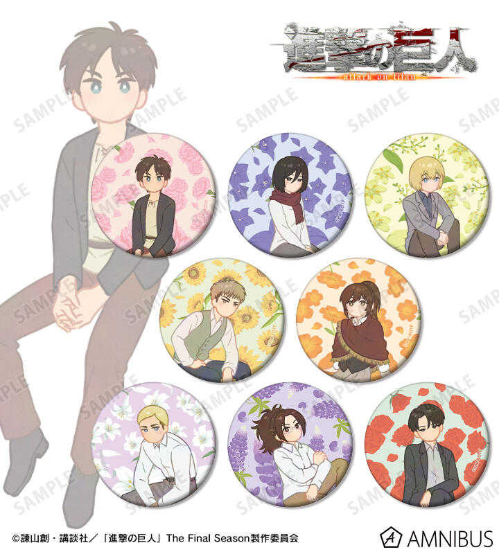 ☆卡卡夫☆25年8月預購(取付免訂金) amnibus 進擊的巨人 植物主題 第3彈 金屬徽章集 中盒 0520