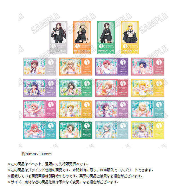 ☆卡卡夫☆25年8月預購(取付免訂金) Medicos 少女歌劇 票券風卡片收藏集 第2彈 中盒 0513