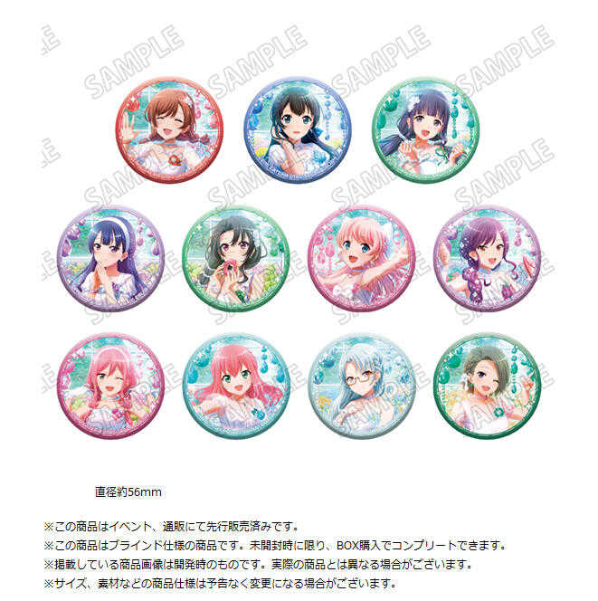 ☆卡卡夫☆25年8月預購(取付免訂金) Medicos 少女歌劇 特別的日子 胸章 徽章集 第1彈 中盒 0513