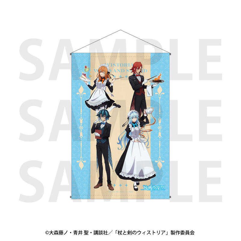 ☆卡卡夫☆25年6月預購(取付免訂金) EDITH 杖與劍的魔劍譚 女僕執事風 B2掛軸 掛畫 集合 0519