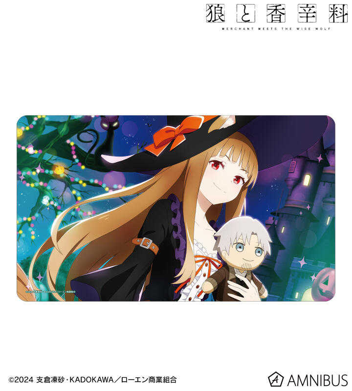 ☆卡卡夫☆25年8月預購(取付免訂金) amnibus 狼與辛香料 與赫蘿的四季物語 萬聖節 軟膠墊 桌墊 0604