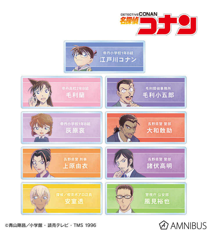 ☆卡卡夫☆8月預購(取付免訂金) amnibus 名偵探柯南 Ani-Art 第9彈 名牌壓克力徽章集 中盒0521