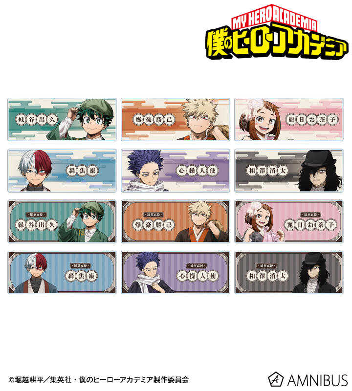 ☆卡卡夫☆25年8月預購(取付免訂金) amnibus 我的英雄學院 × 淺草花屋敷 名牌壓克力徽章集 中盒 0514