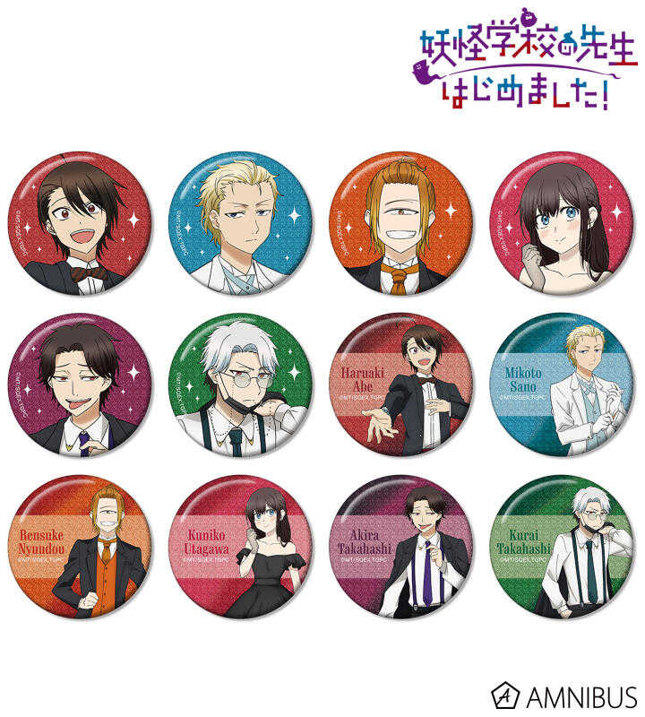 ☆卡卡夫☆25年8月預購(取付免訂金) amnibus 妖怪學校的菜鳥老師！ 派對衣裝 閃亮徽章集 中盒 0514