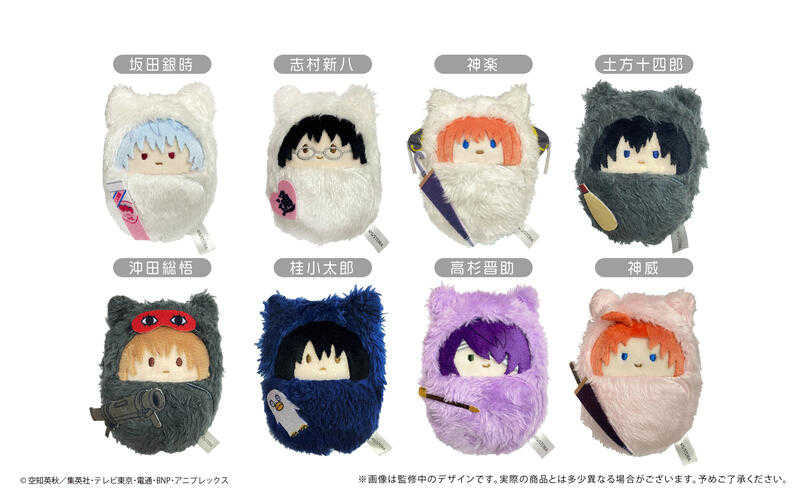 ☆卡卡夫☆25年8月預購(取付免訂金) TAPIOCA 銀魂 動物裝布偶收藏集 寶寶娃 中盒 再版 0523