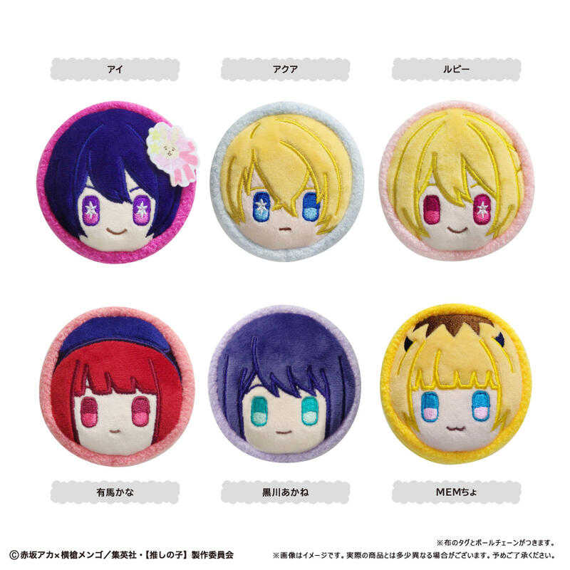 ☆卡卡夫☆25年9月預購(取付免訂金) TAPIOCA 我推的孩子 馬卡龍造型布偶收藏集 中盒 0523