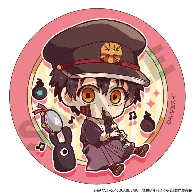 ☆卡卡夫☆25年7月預購(取付免訂金) CRUX 放學後少年花子君 Q版胸章 徽章集 中盒 0523