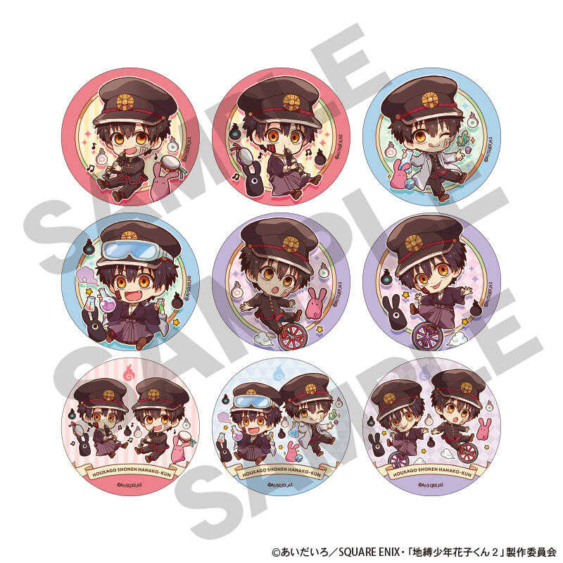 ☆卡卡夫☆25年7月預購(取付免訂金) CRUX 放學後少年花子君 Q版胸章 徽章集 中盒 0523