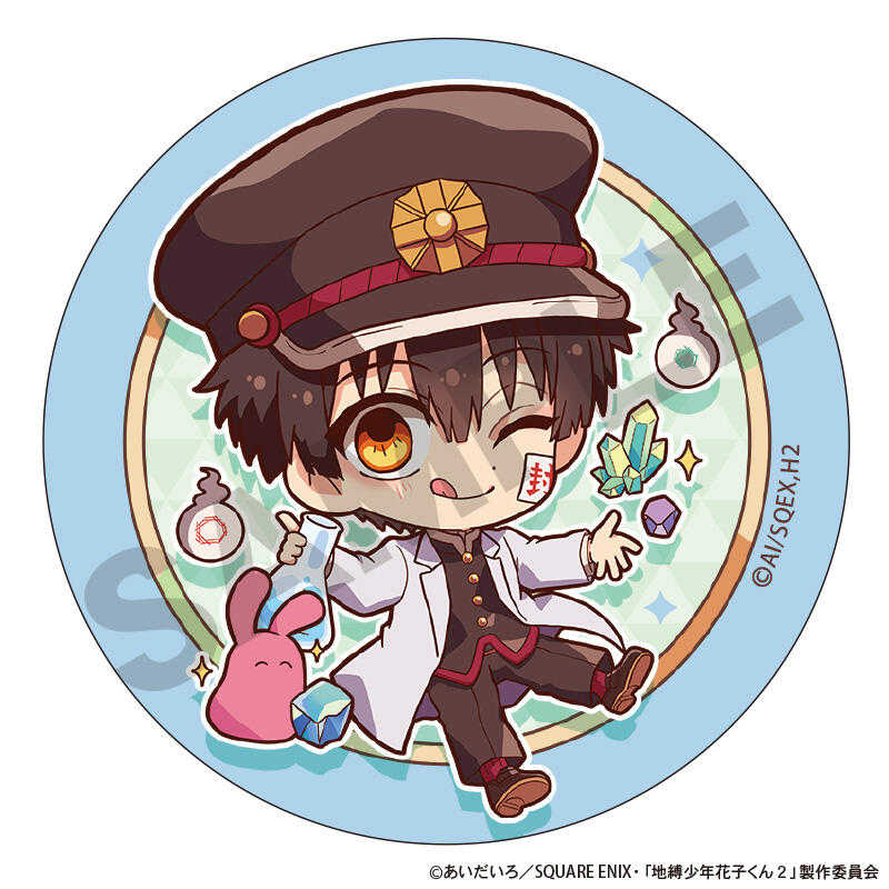 ☆卡卡夫☆25年7月預購(取付免訂金) CRUX 放學後少年花子君 Q版胸章 徽章集 中盒 0523