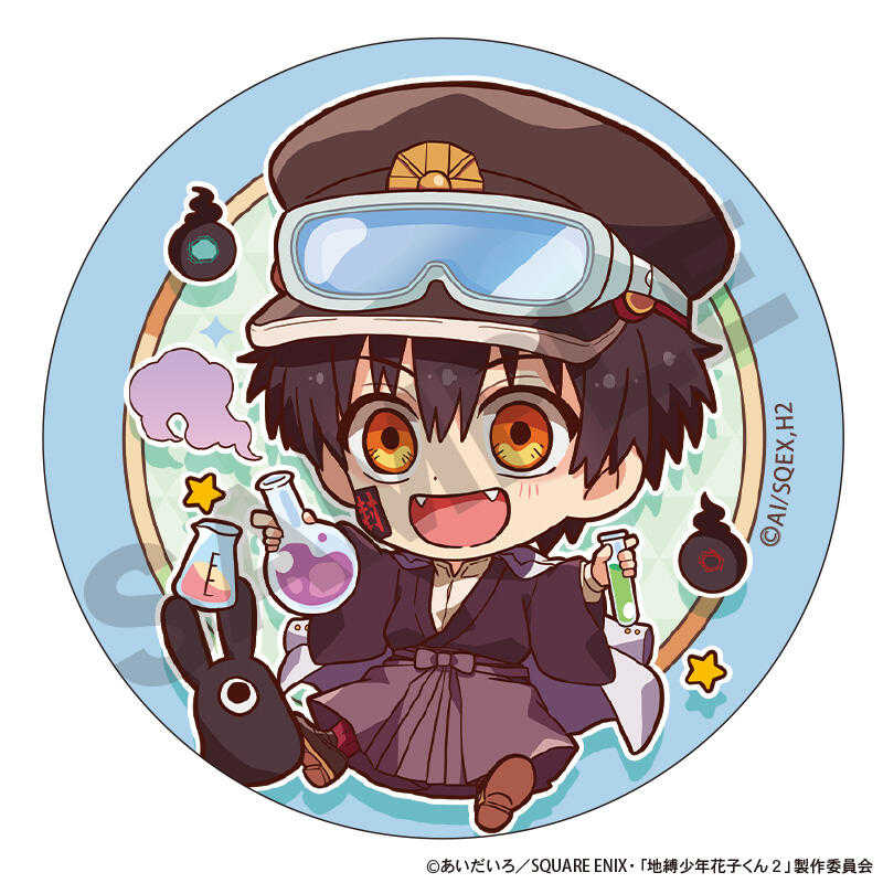 ☆卡卡夫☆25年7月預購(取付免訂金) CRUX 放學後少年花子君 Q版胸章 徽章集 中盒 0523