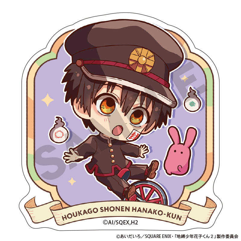 ☆卡卡夫☆25年7月預購(取付免訂金) CRUX 放學後少年花子君 Q版壓克力夾子集 中盒 0523