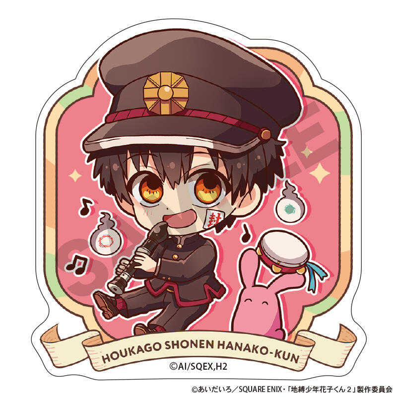 ☆卡卡夫☆25年7月預購(取付免訂金) CRUX 放學後少年花子君 Q版壓克力夾子集 中盒 0523