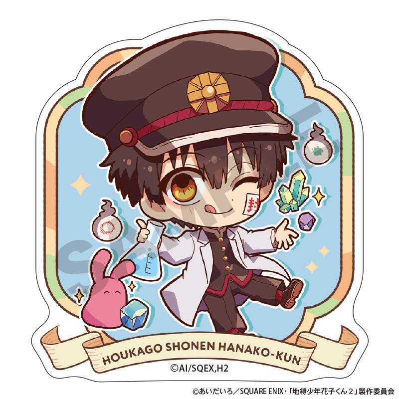 ☆卡卡夫☆25年7月預購(取付免訂金) CRUX 放學後少年花子君 Q版壓克力夾子集 中盒 0523