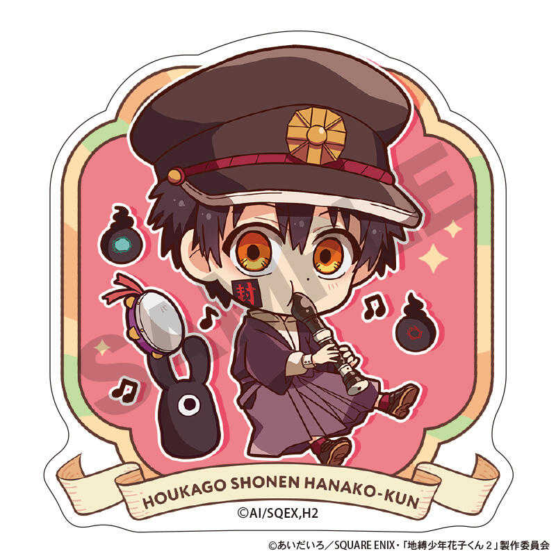 ☆卡卡夫☆25年7月預購(取付免訂金) CRUX 放學後少年花子君 Q版壓克力夾子集 中盒 0523