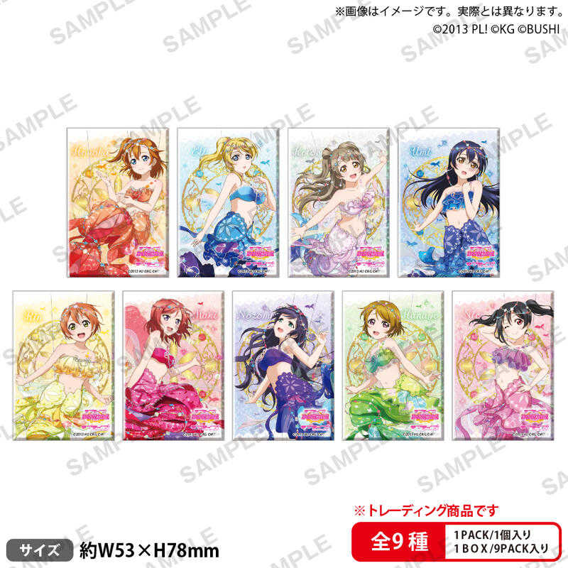 ☆卡卡夫☆25年7月預購(取付免訂金) 武士道 Love Live! μ\u0027s 人魚 閃亮方形胸章 徽章集 中盒 0603